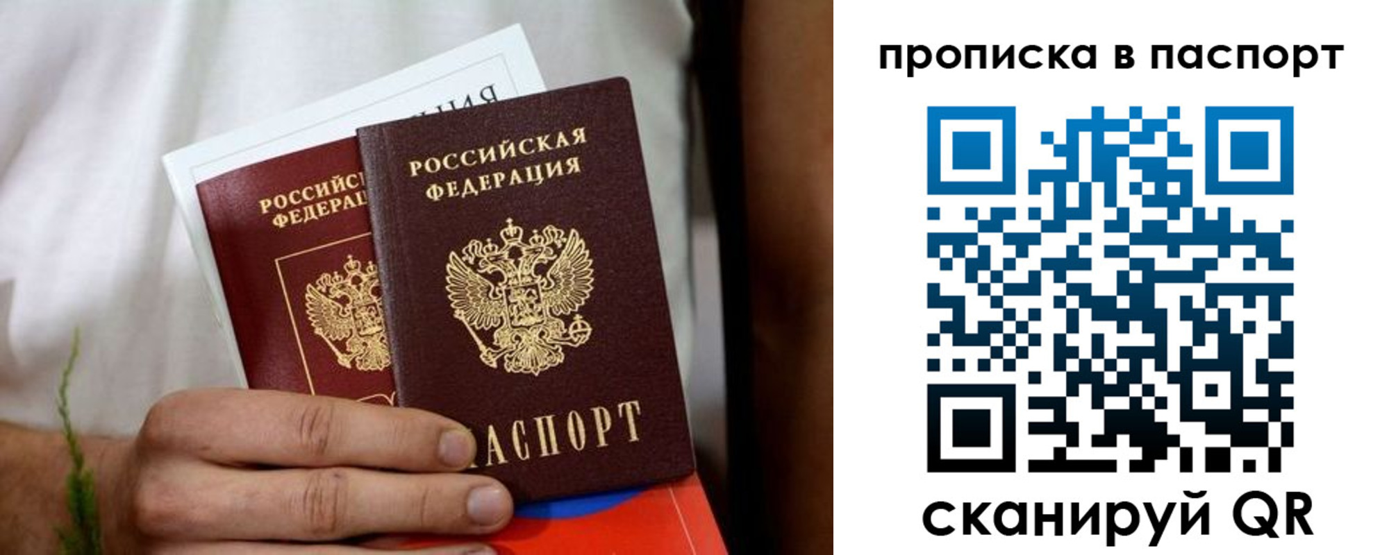 регистрация для дет. сада в Омутнинске