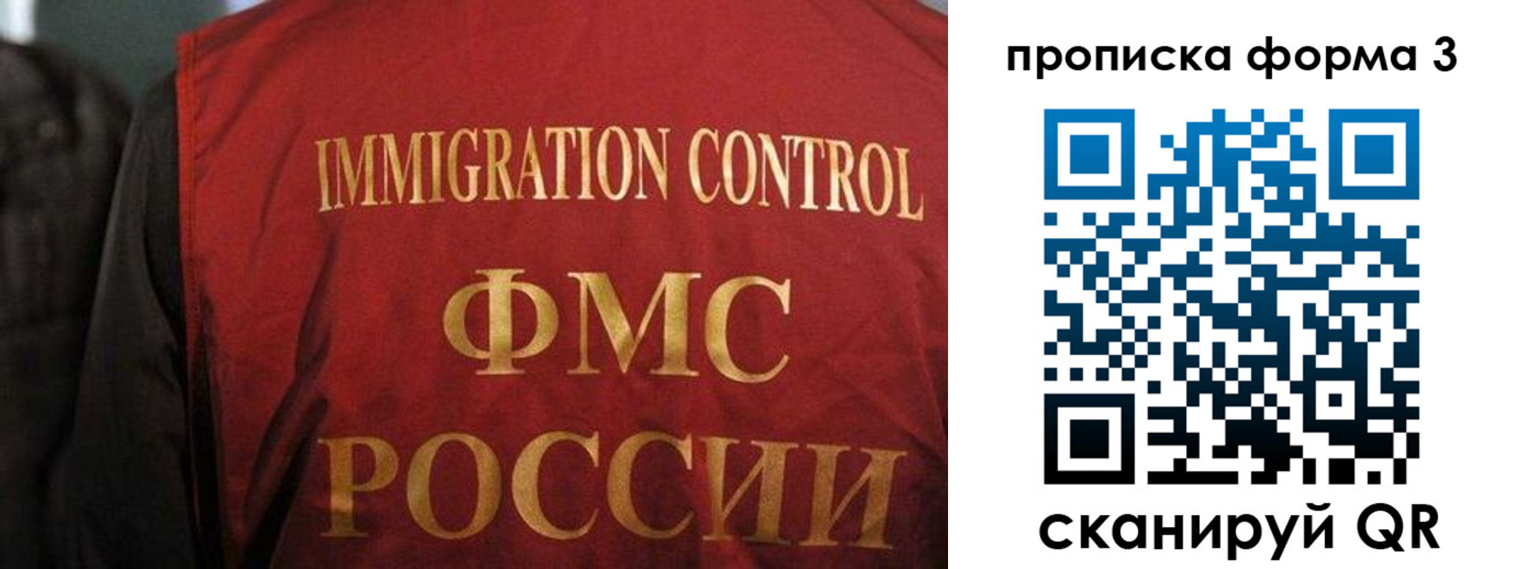 прописка от собственника в Омутнинске