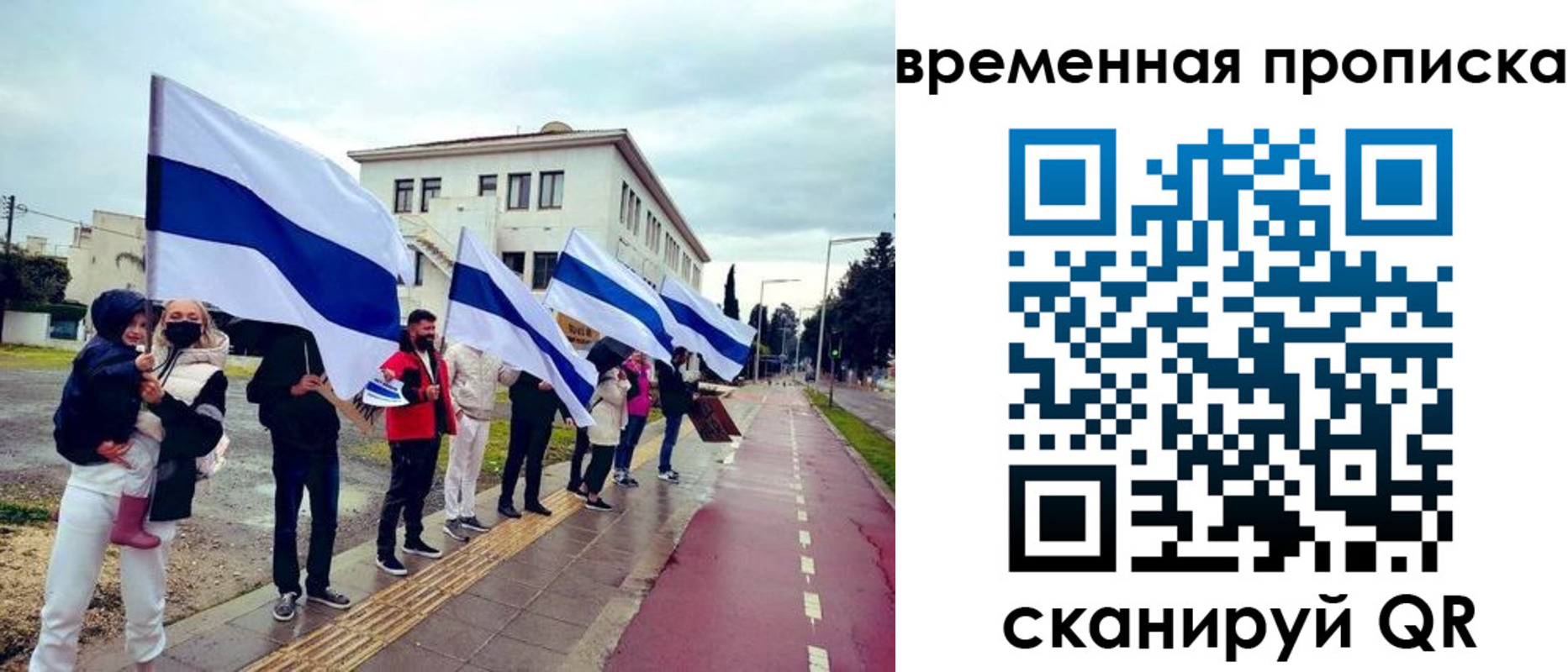 прописка в квартире в Омутнинске