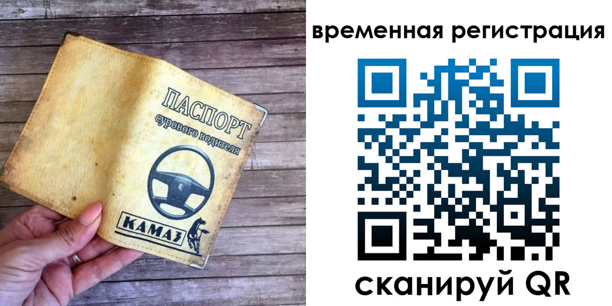 прописка поиск в Омутнинске