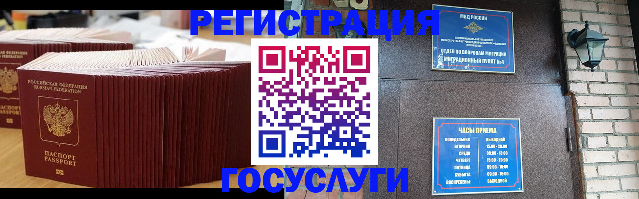 прописка для кредита в Омутнинске