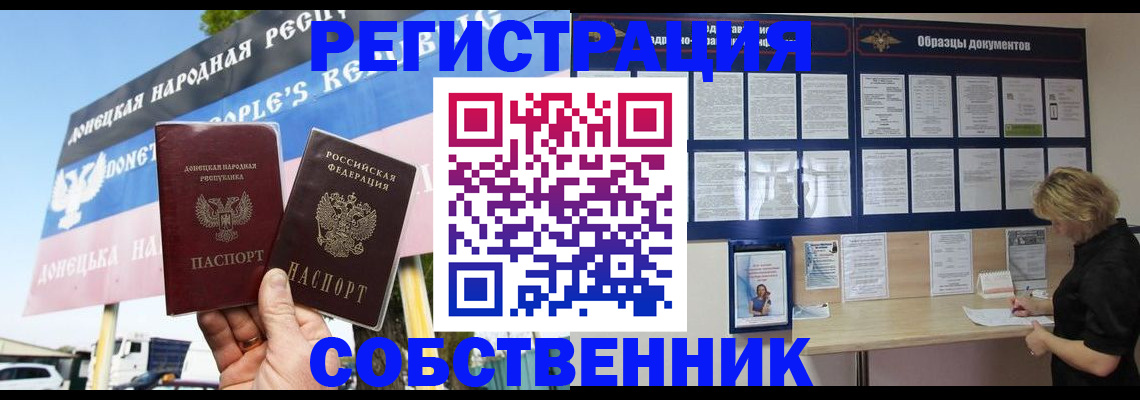 временная регистрация поиск в Омутнинске